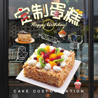 广东揭阳市普宁市梅塘镇石鸟村蛋糕预定