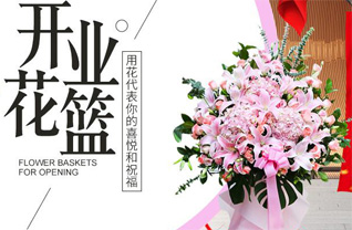 广东揭阳市普宁市梅塘镇石鸟村花篮配送